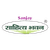 SBPD Publishing House